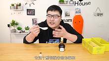 全球限量！开箱1045块钱一小瓶的意大利醋，会好喝吗？