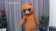 【20200401】熊萝莉小熊舞