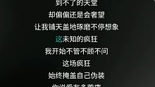 你是我穷极一生到不了的天堂