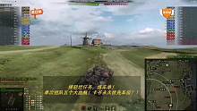 坦克世界IS-7点打万伤，全程摸鱼