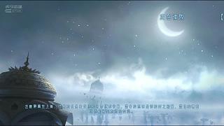 傲世九重天