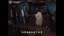 天师钟馗第8集