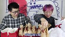 买了200多买肯德基福袋，打开之后人都傻了