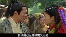 寻秦记：少龙夜探质子府初识朱姬，庭芳跟踪连晋被识破