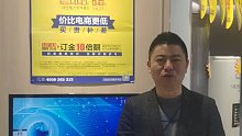 万州格力直播夜