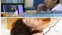 枕头不是枕头枕的是颈部