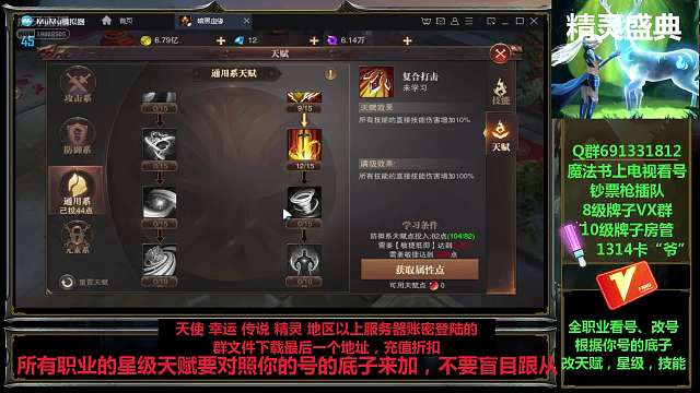 精灵盛典#3-8转敏弓最详细解析(含13场竞技场)