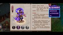 新boss魔皇真武魔帝内测区