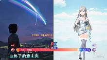 嗨爆“重口”pk进行时 《左手指月》