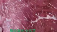 新鲜黄牛肉，了解一下！