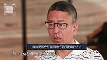 白岩松预言5G和中视频的发展以及新媒体的优秀机制