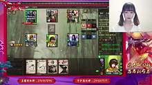 【淄尘】看我发量，这是要秃了？打三国杀打的吗？