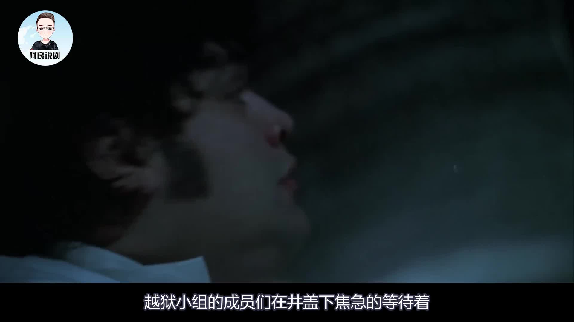 美剧《越狱》第二十一集，迈克尔绑架监狱长，成功逃离监狱