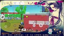 复活出来我依旧是"王者"