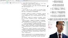 一位保险经纪从业者为自己家庭规划的保险清单