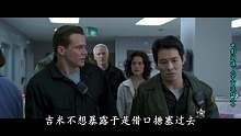 科幻片：宇宙追缉令