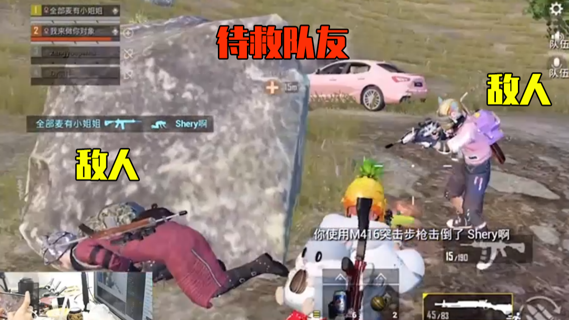 LK轲南么：残血秒趴反杀身后敌人，200米外AUG一穿四！