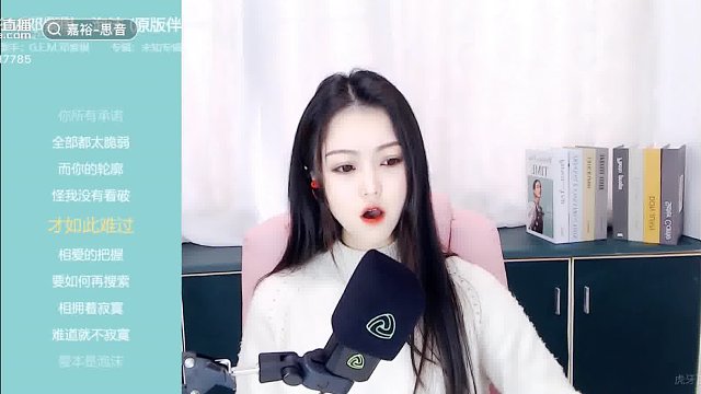 泡沫_虎牙视频