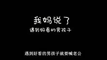 叫老公
