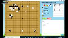 红安棋院李老师评讲新博2d棋手棋谱