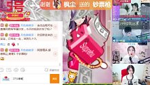 感谢枫尘的钞票枪！棒棒哒！