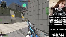 极限1v4反败为胜