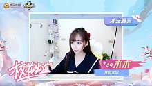 49 木木 许昌学院