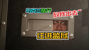 周元芳向前沖戶外直播_周元芳向前沖視頻直播 - 虎牙直播