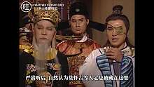 天师钟馗第17-18集