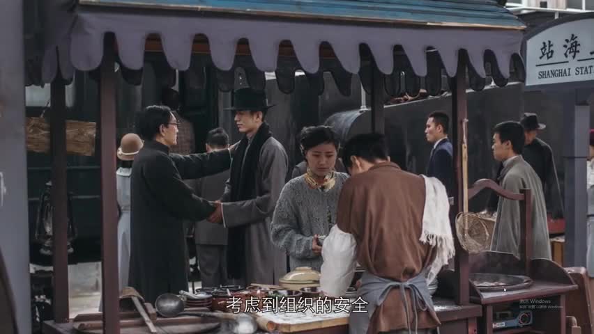 《隐形守护者》序章