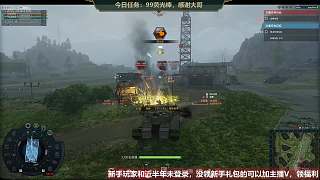 #裝甲戰(zhàn)爭