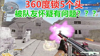 楊赫精彩視頻集錦穿越火線直播_楊赫精彩視頻集錦視頻直播 - 虎牙直播