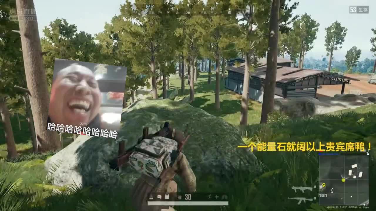 绝地求生—舞戏小锅锅