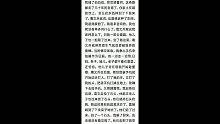 22号发生的事情