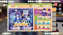 破茧成蝶，世界核谐，奶块4.7.1.0版