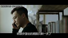 三分钟带你看完作家的谎言