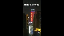 祝大家五一劳动节快乐！