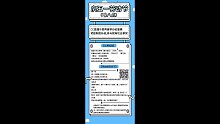 量子特攻五一比赛信息