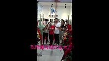 南锋互娱开业大吉