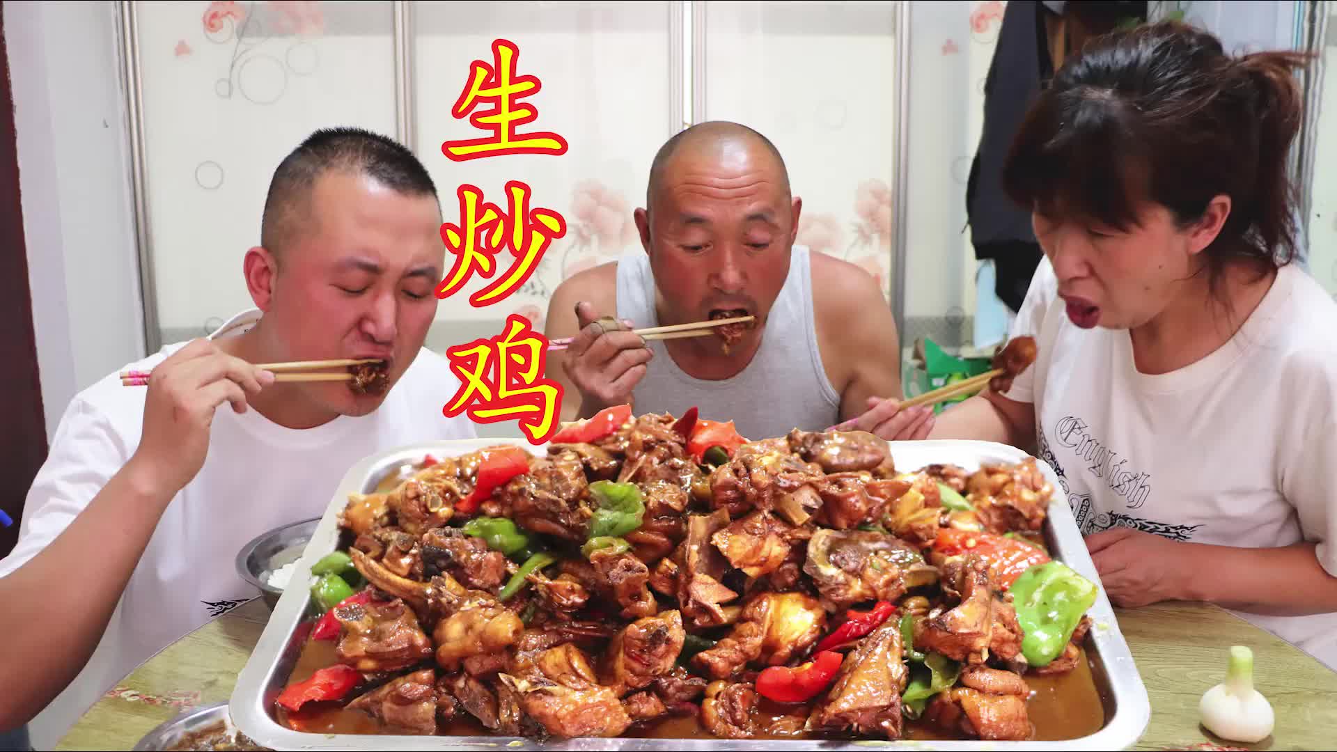 东北名菜，小鸡炖蘑菇的教程，铁锅炖法，简单烹饪，太香了