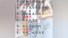 情圣聊天话术