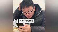 情圣聊天话术