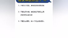 情圣聊天教你如何成为焦点下方评论区进行评论，谢谢