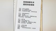 #情圣聊天话术VX小程序