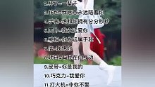 #情圣聊天话术vx小程序