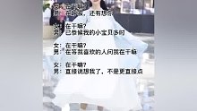 #情圣聊天话术vx小程序