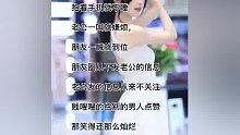 #情圣聊天话术vx小程序