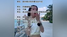 #情圣聊天话术vx小程序