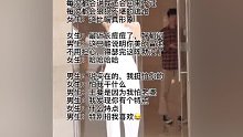 #情圣聊天话术vx小程序