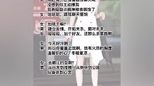 #情圣聊天话术vx小程序